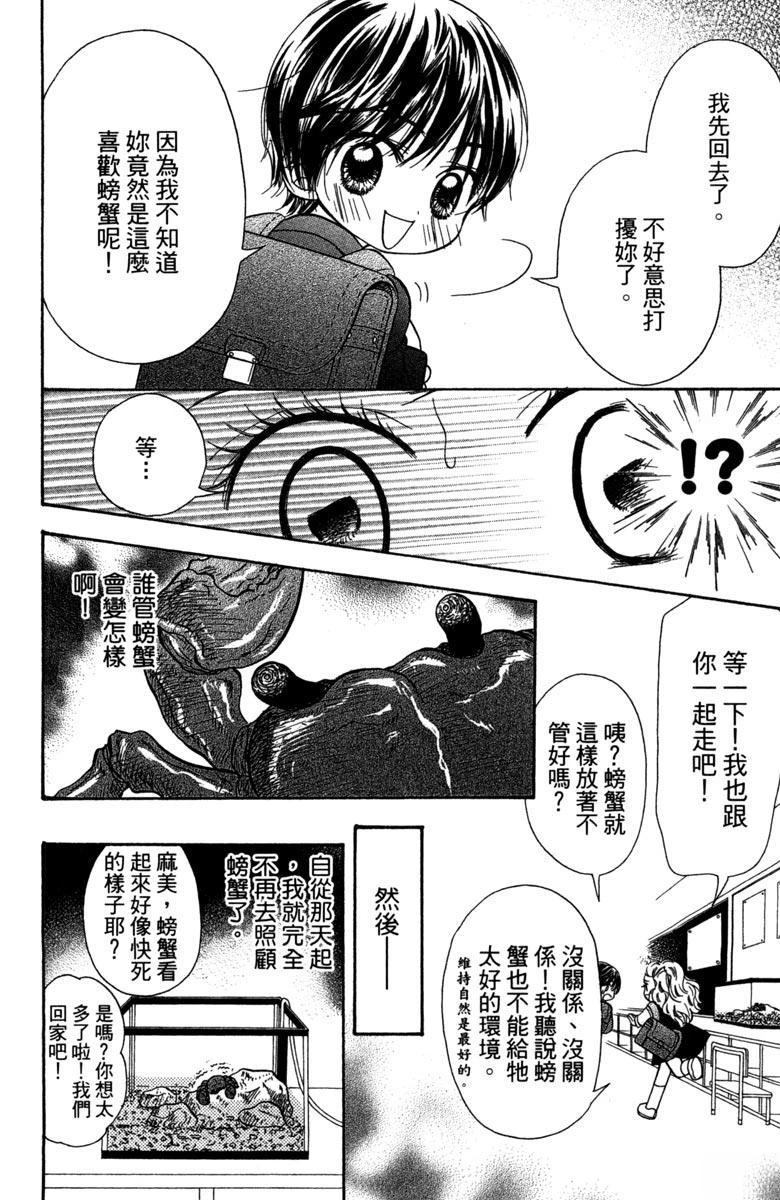 第155页