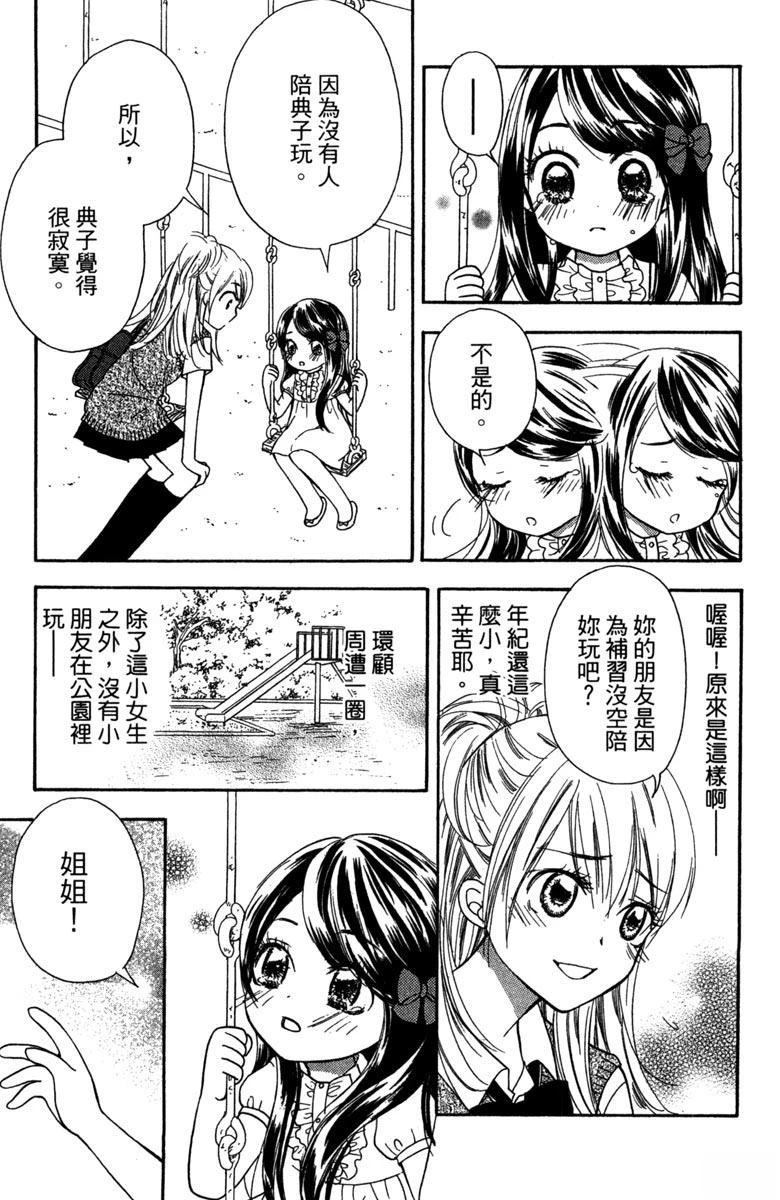 第164页