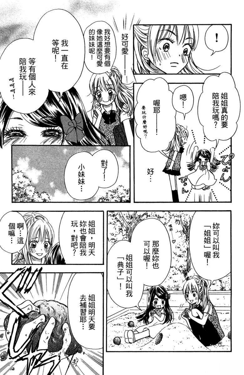 第166页