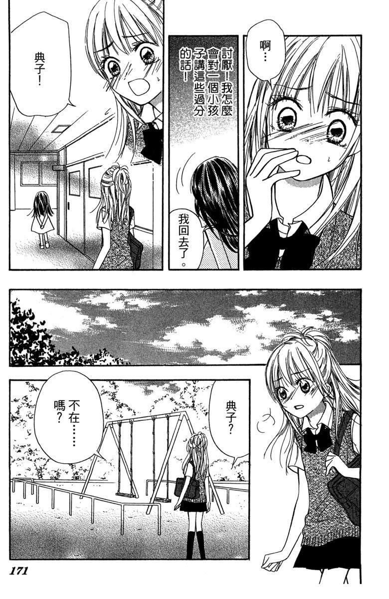 第170页