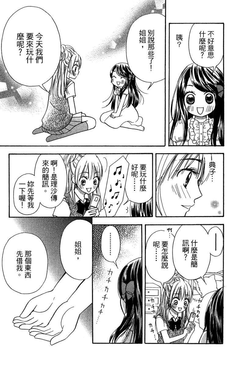 第172页
