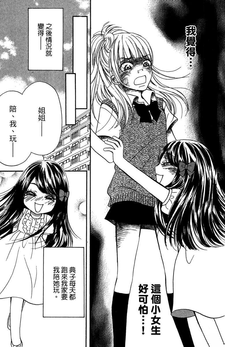 第174页
