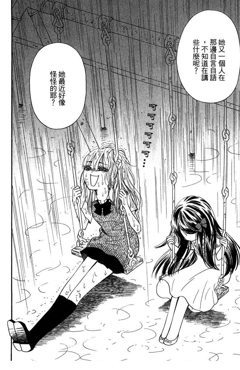第179页