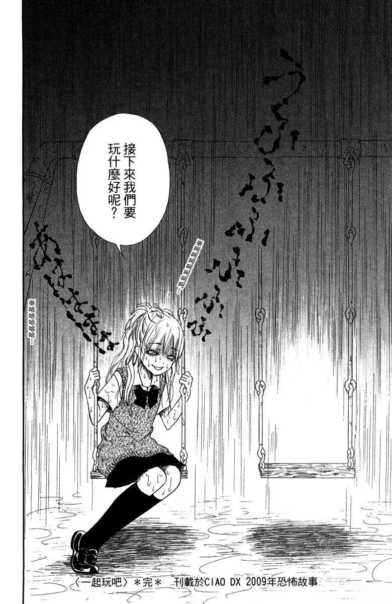 第181页