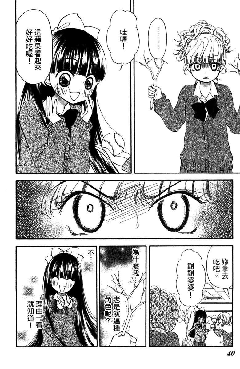 第39页
