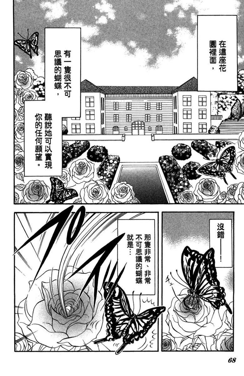第67页