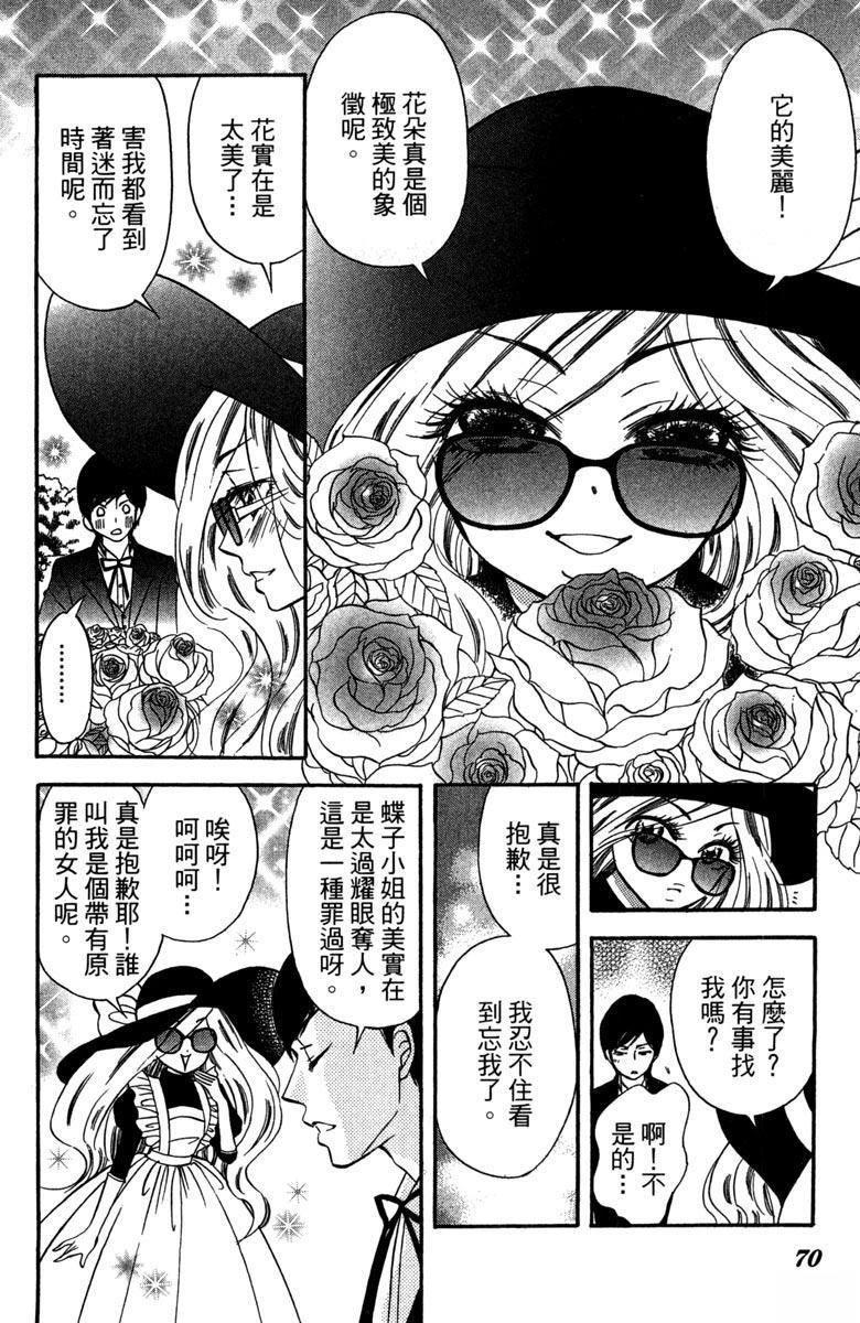 第69页