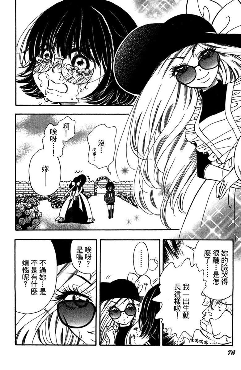 第75页