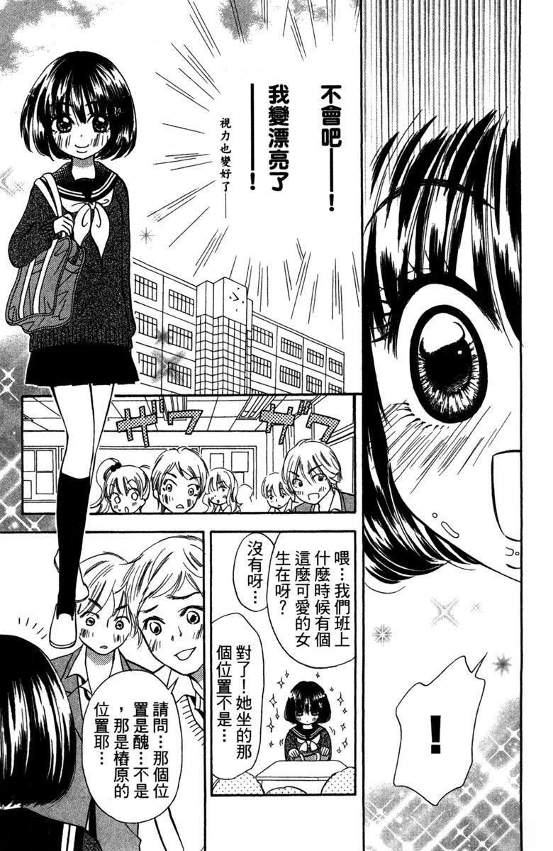 第80页