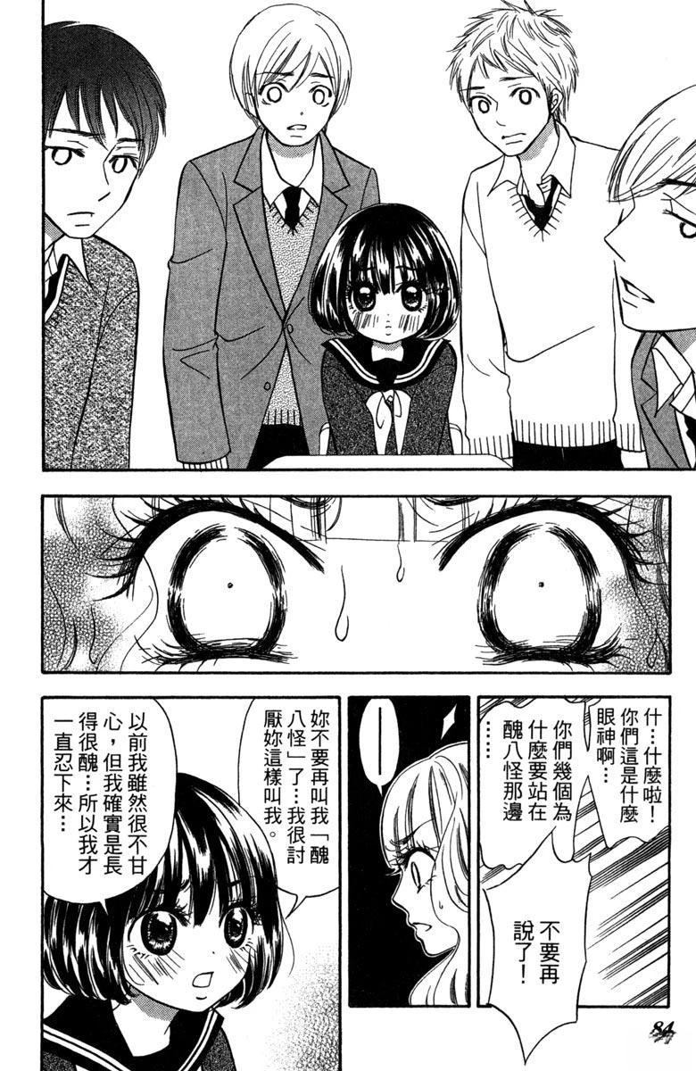第83页