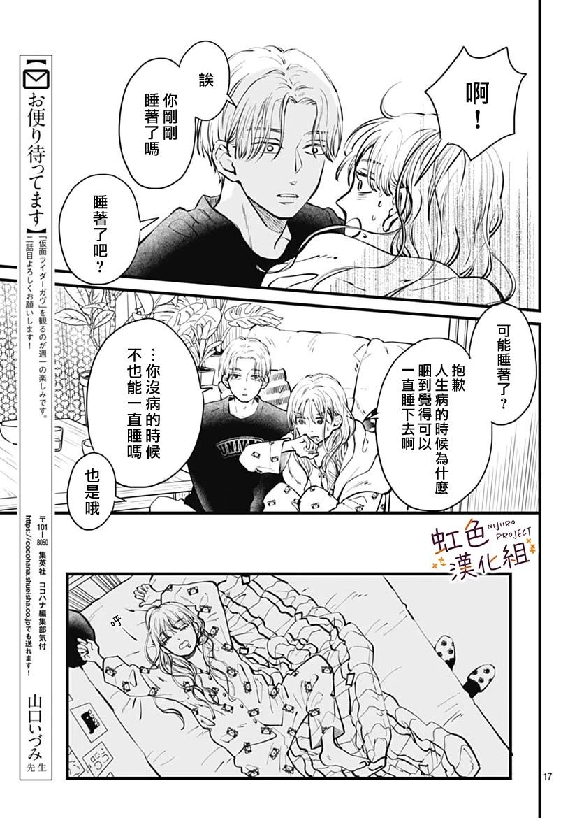 第17页