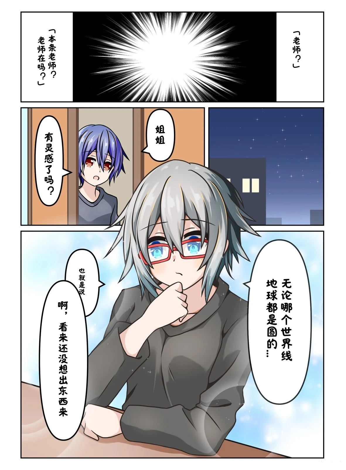 第1页