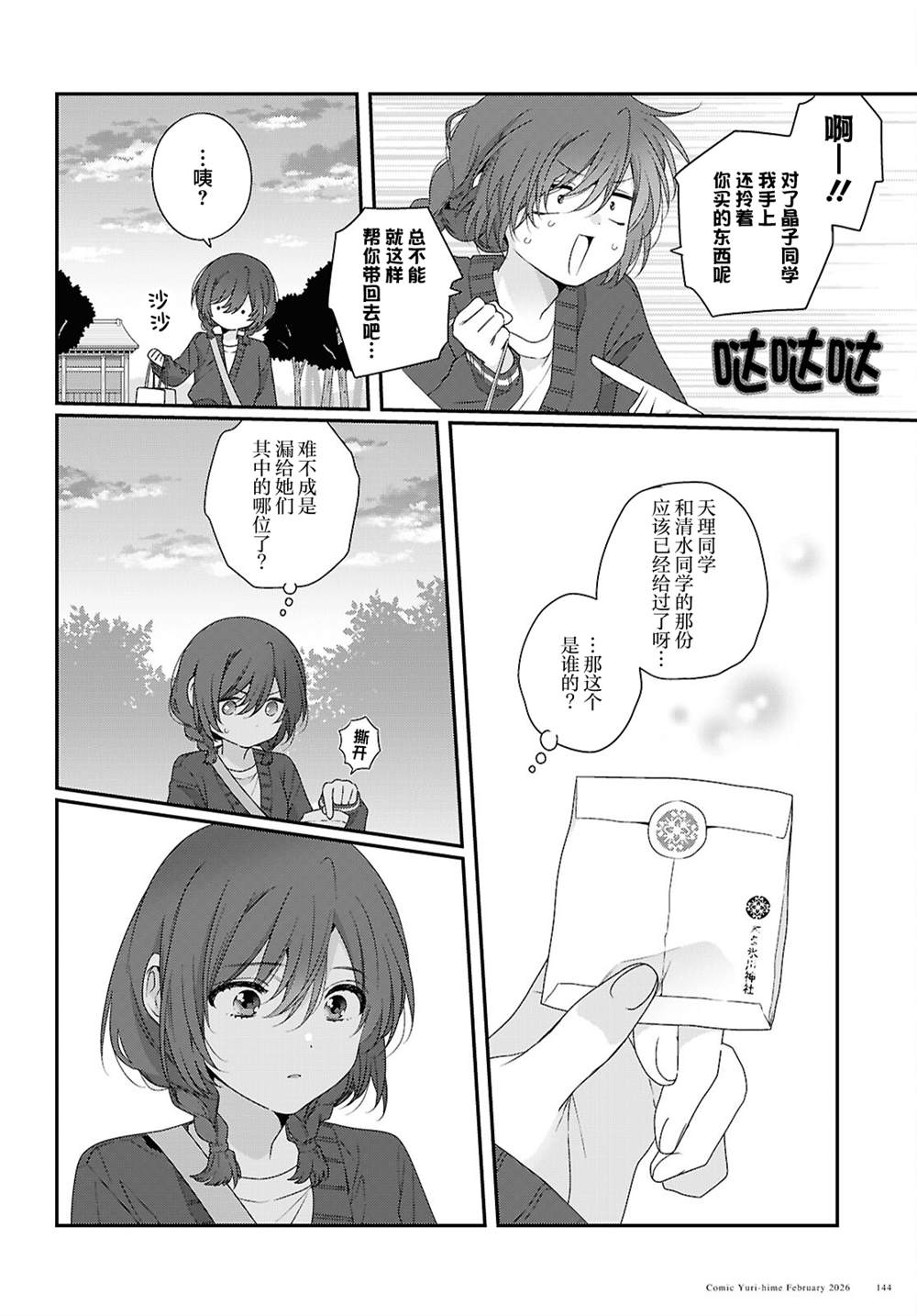 第40页