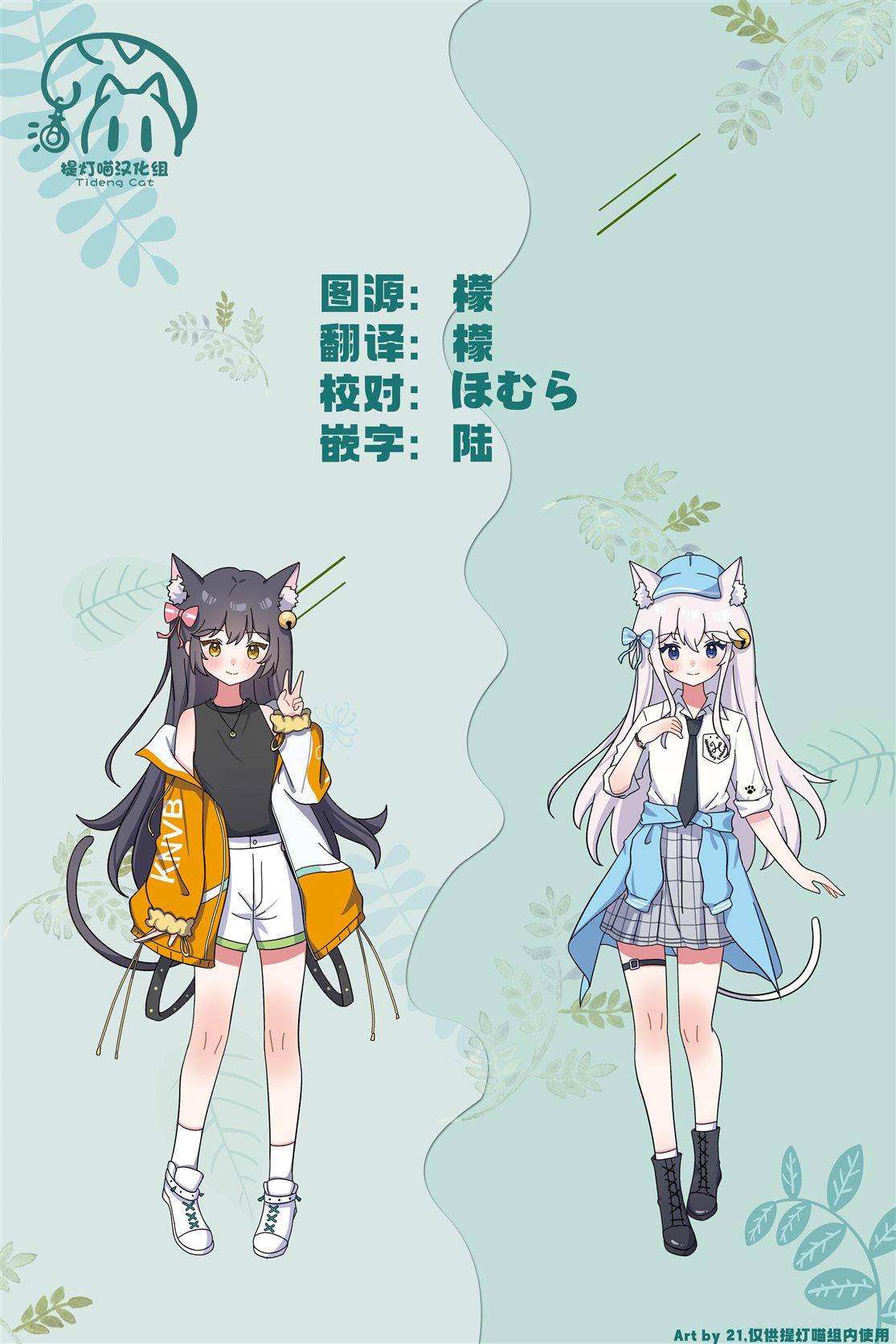 第22页