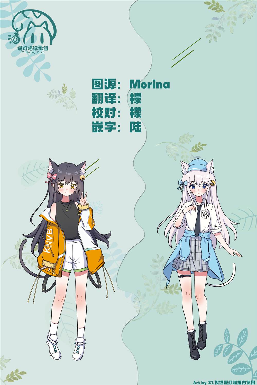 第21页
