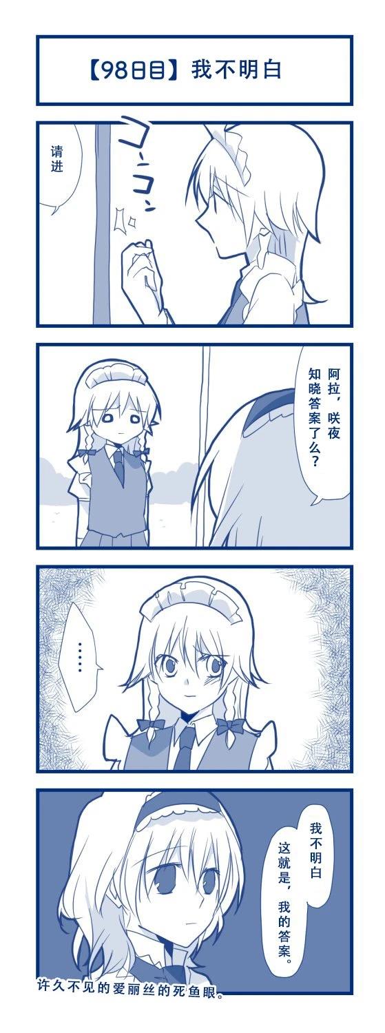 第103页