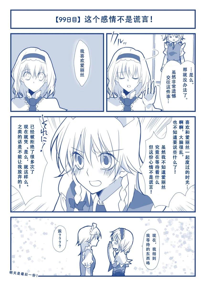 第104页