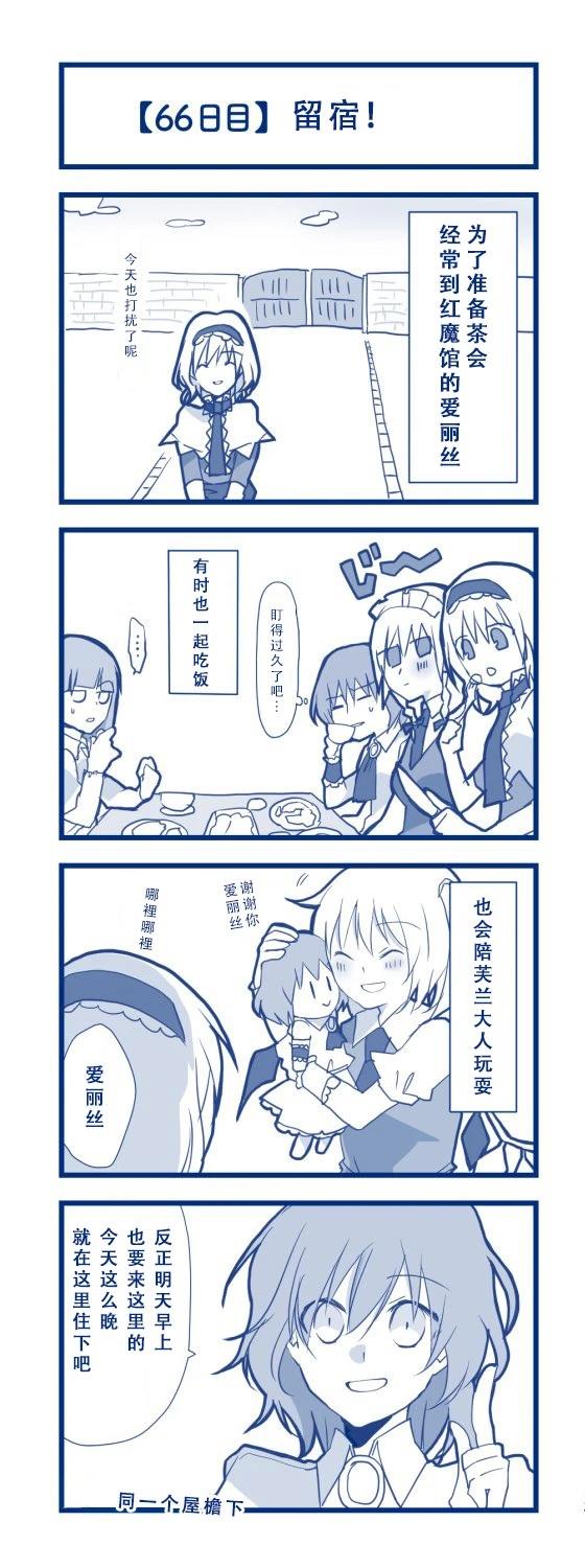 第70页