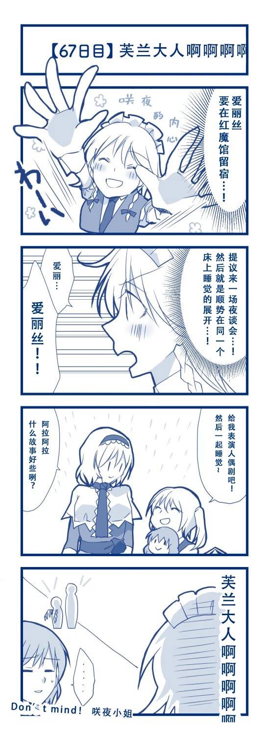 第71页