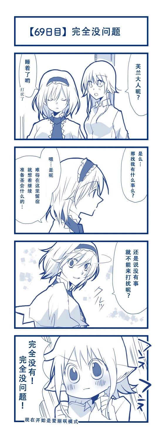 第73页