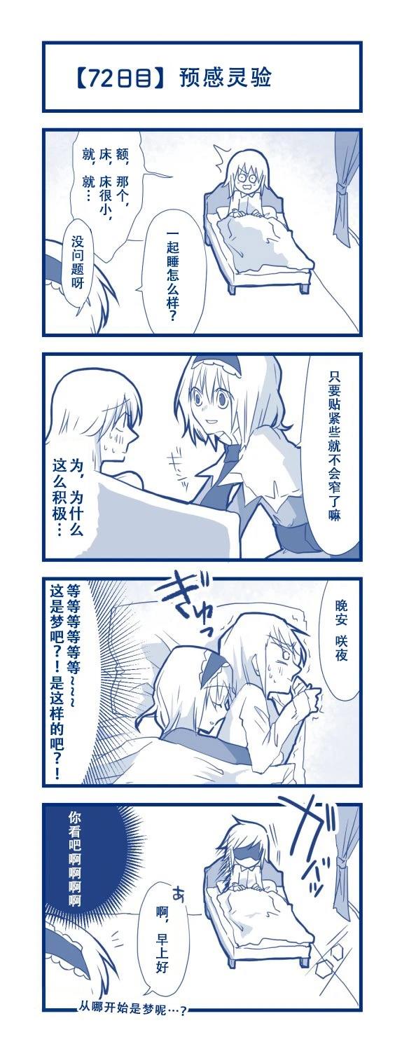 第77页