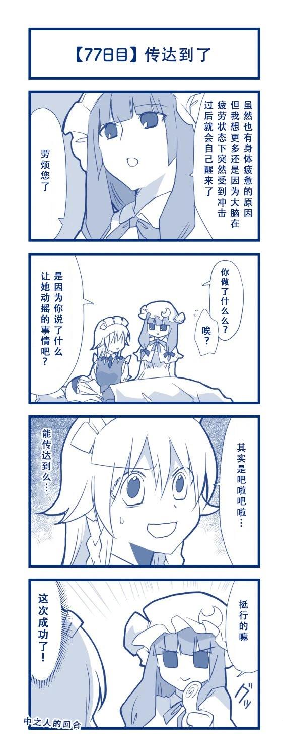 第82页