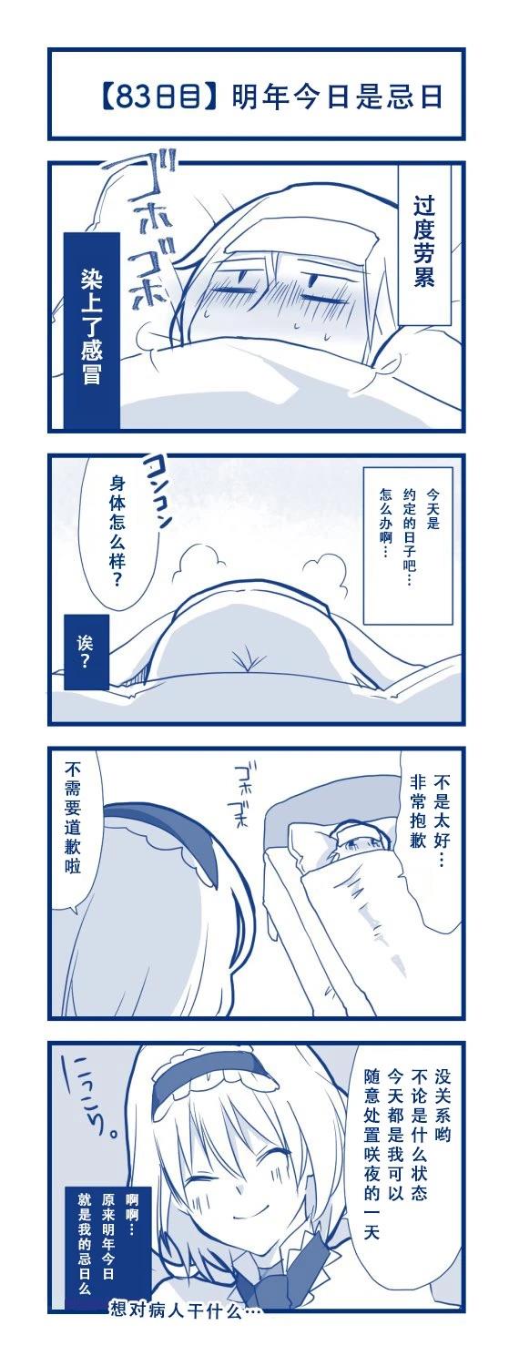 第88页