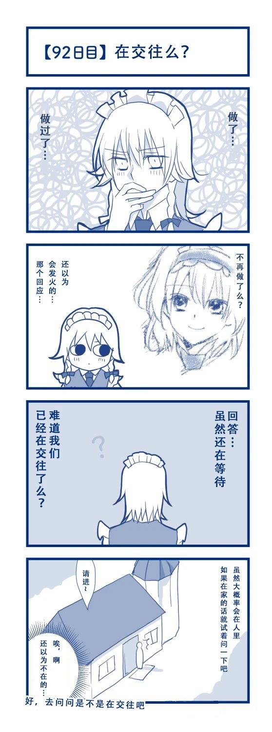 第97页