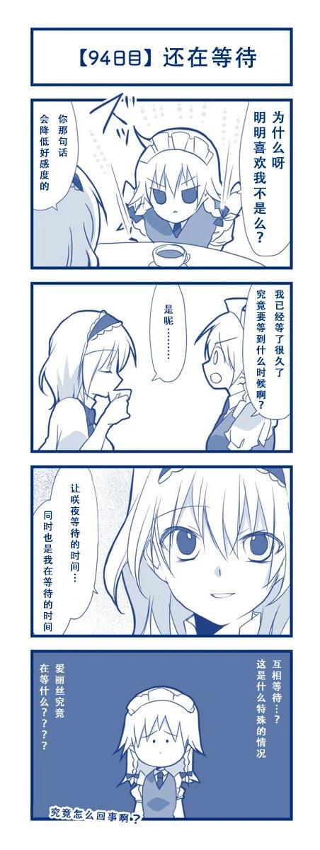 第99页
