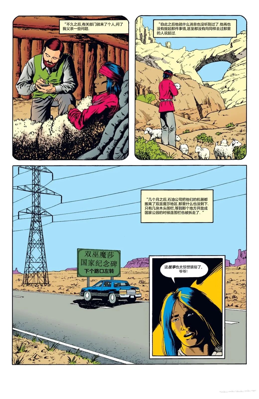 第22页