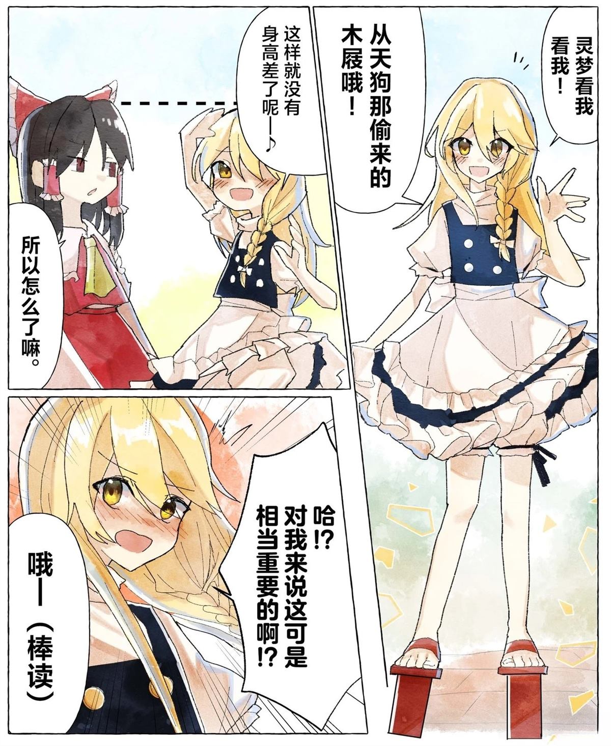 第49页