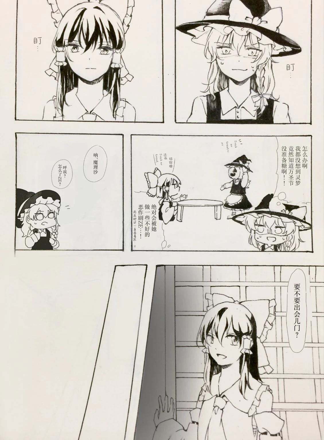第44页