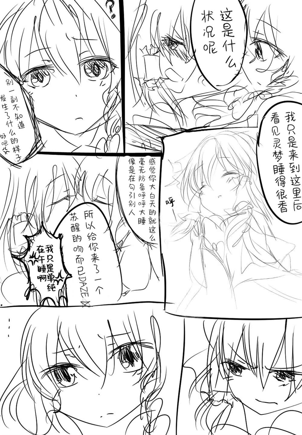 第39页