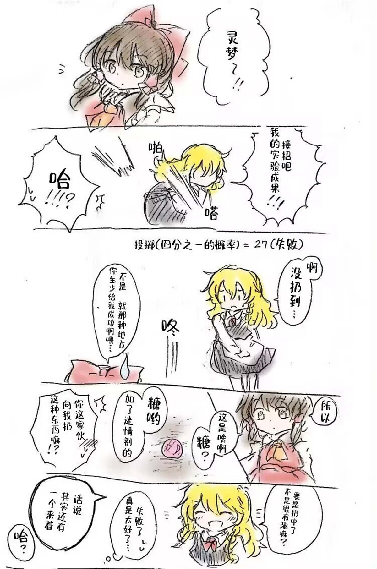 第45页