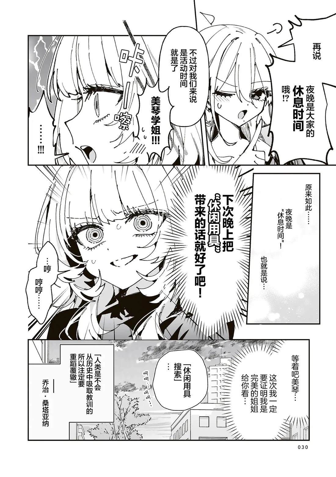 第31页