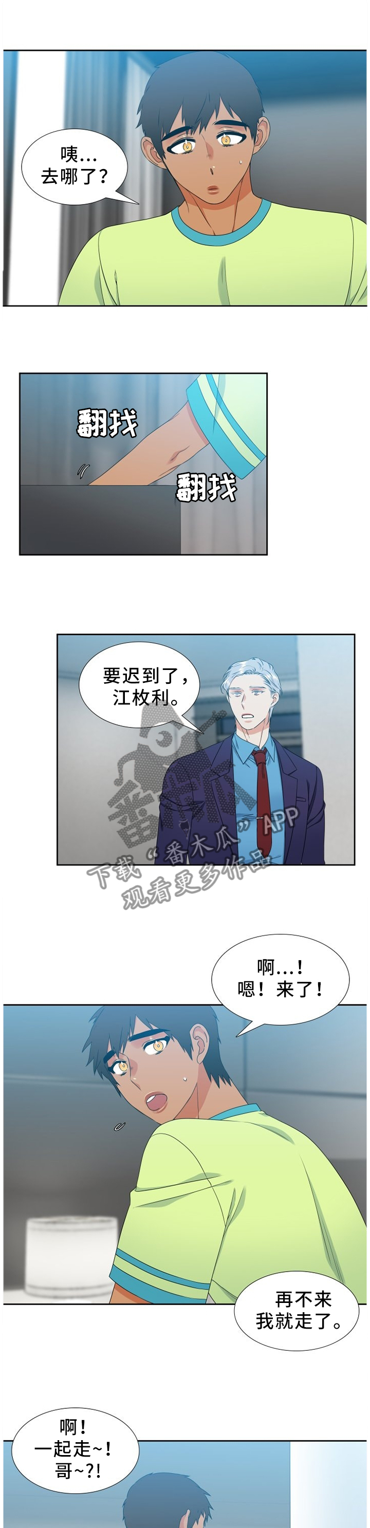 第5页