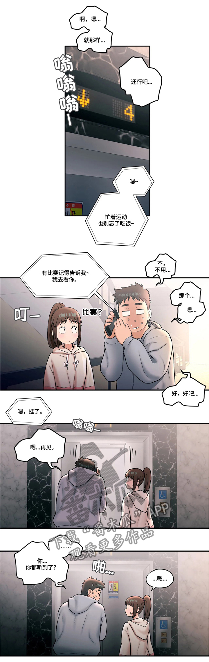 第4页
