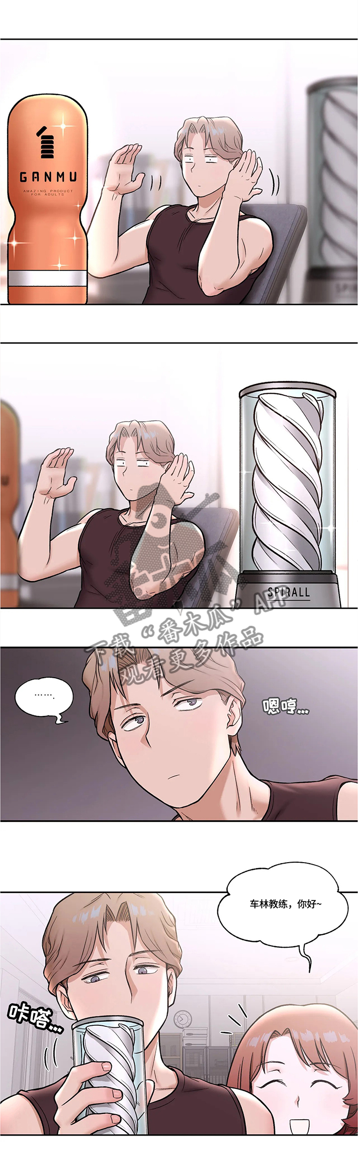 第3页