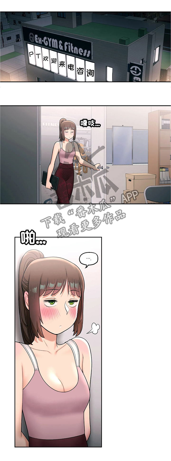 第8页