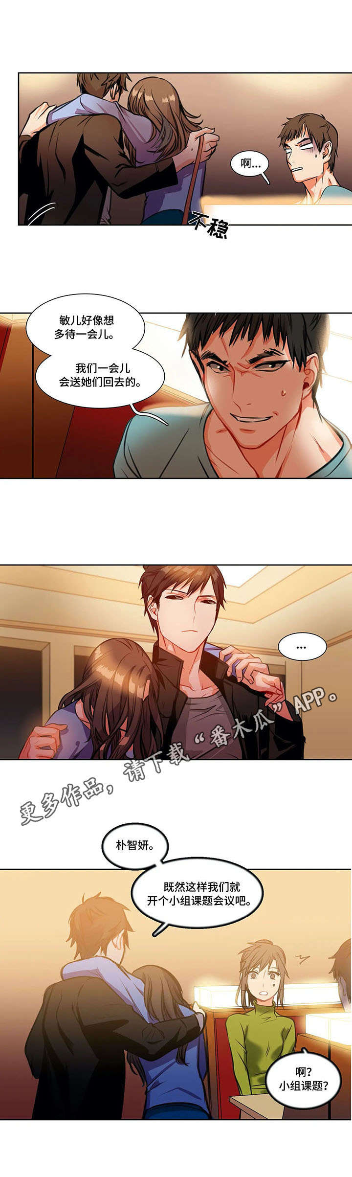 第4页