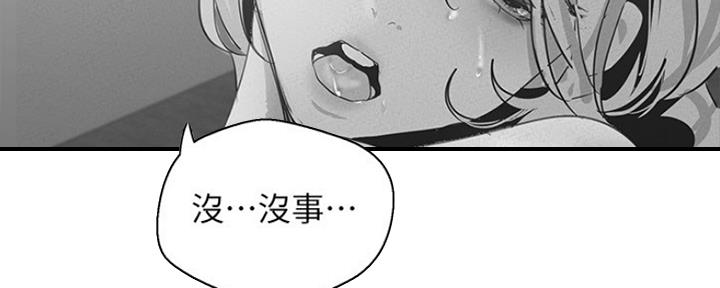 第199页