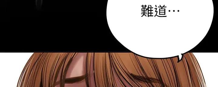 第197页