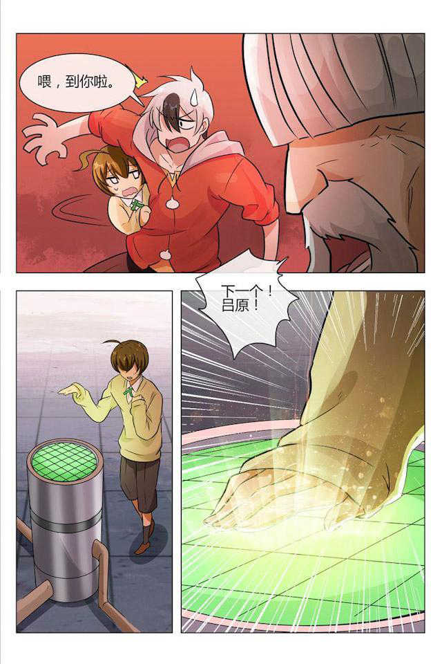第5页