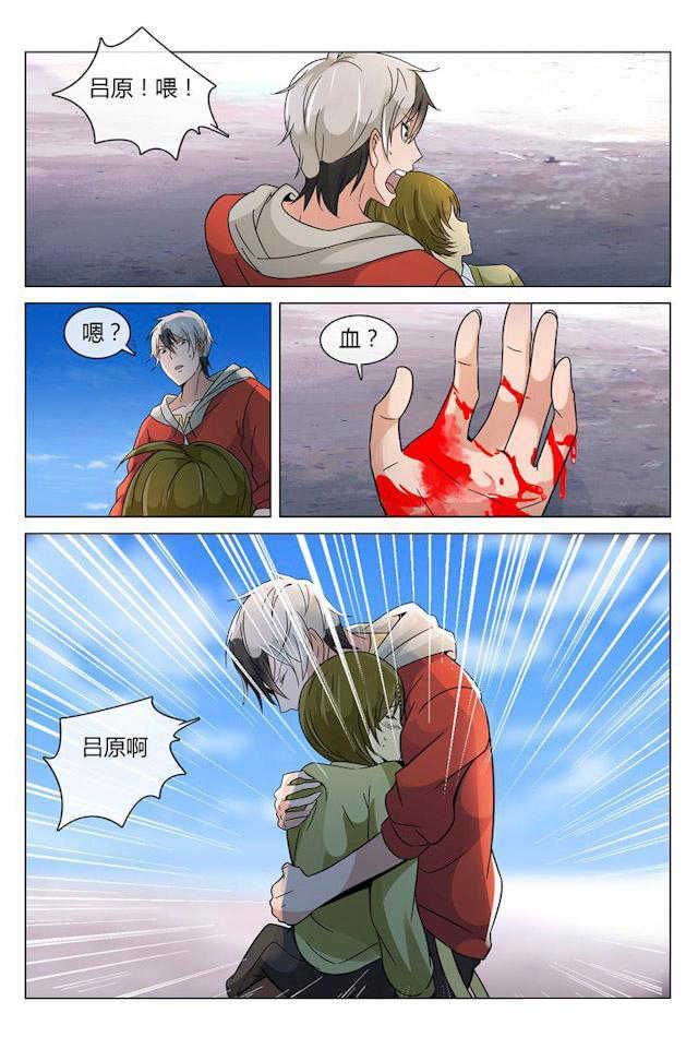 第2页