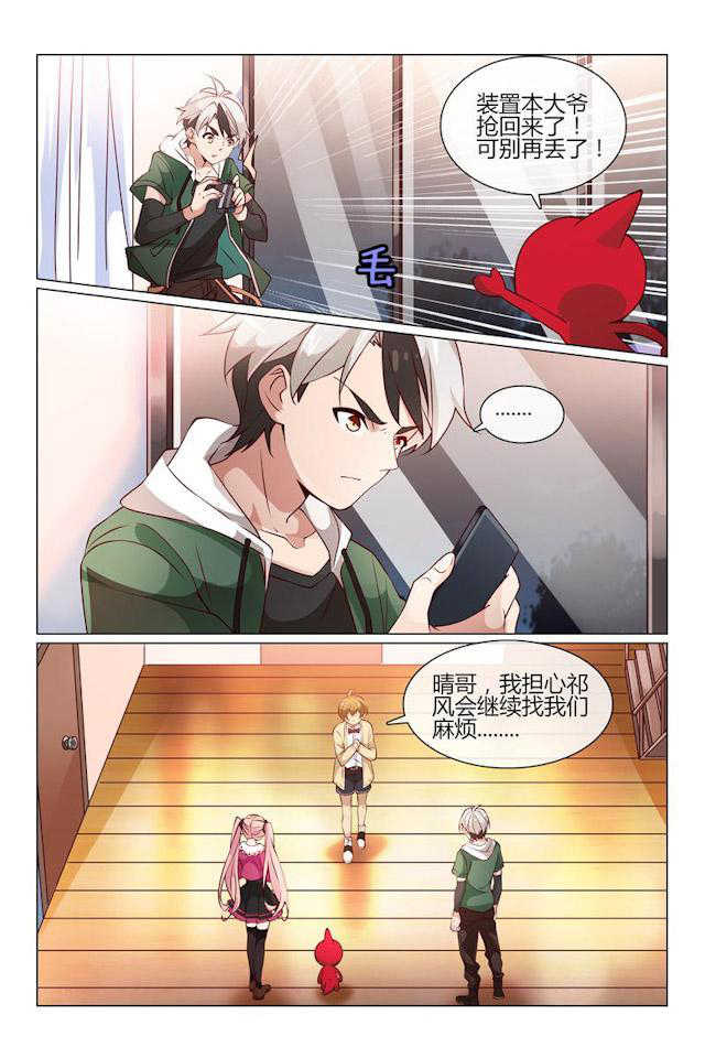 第10页