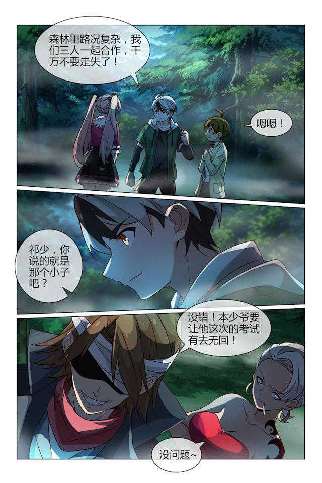 第12页