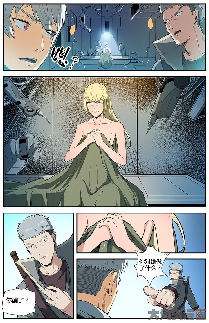 第6页