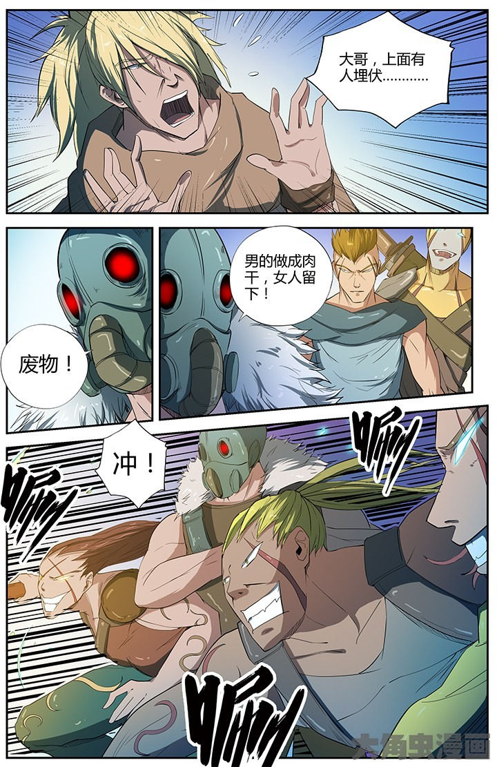 第4页