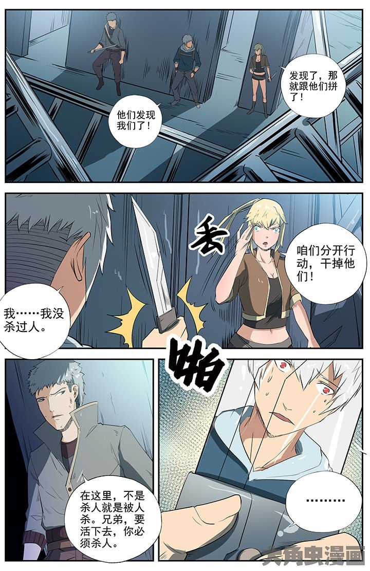 第8页