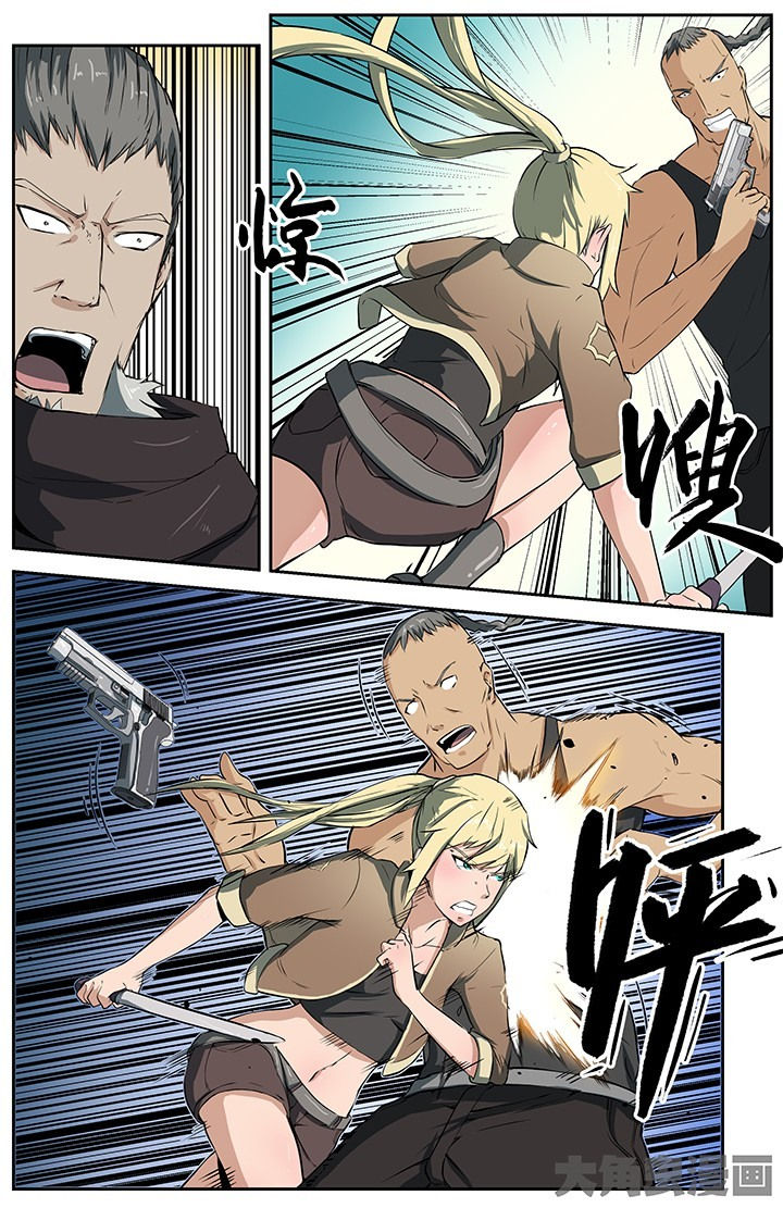 第7页